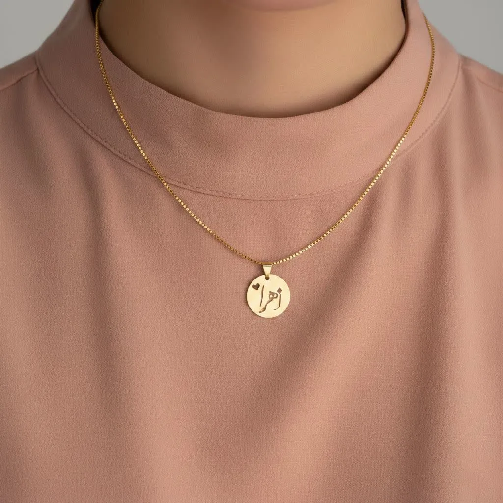 پلاک طلا لیزری اسم زهرا ظریف و کم وزن پلاک طلا لیزری اسم زهرا ظریف و کم وزن