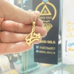 پلاک لیزری طلا اسم زهرا کم وزن و مینیمال