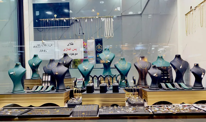 مرکز خرید و فروش طلای دست دوم و شکسته در اسلامشهر مرکز خرید و فروش طلای دست دوم و شکسته در اسلامشهر