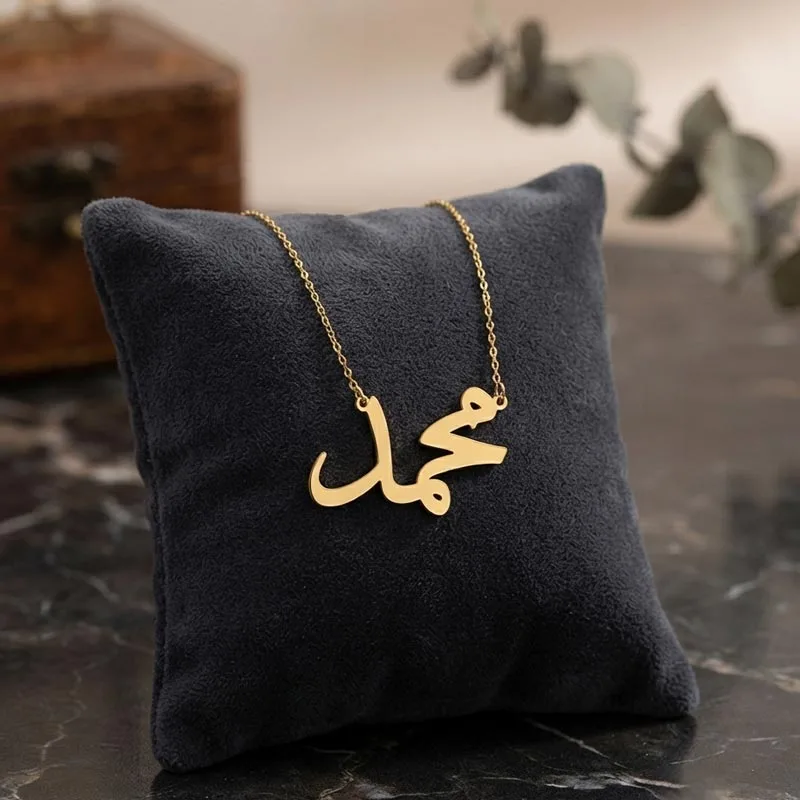 خرید گردنبند طلا اسم فارسی محمد 18 عیار حدود یک گرم خرید گردنبند طلا اسم فارسی محمد 18 عیار حدود یک گرم