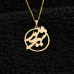 خرید پلاک طلا ماه تولد شهریور 18 عیار سبک زیر یک گرم