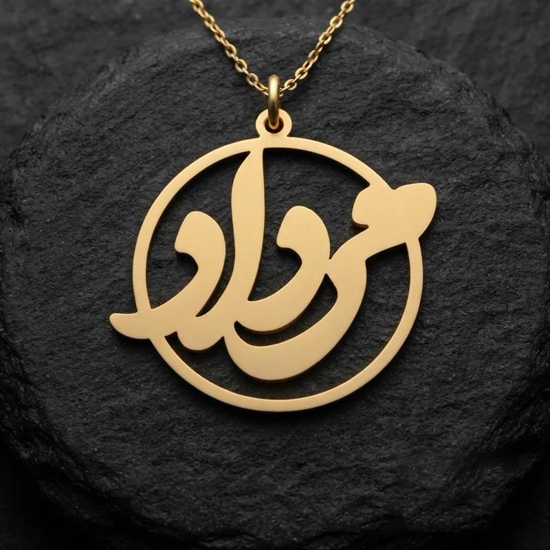 خرید پلاک طلا ماه تولد مرداد 18 عیار سبک زیر یک گرم