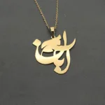 قیمت پلاک طلا ماه تولد آبان با فونت خاص 18 عیار با وزن کم و زیر 1 گرم