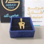 قیمت پلاک طلا دندان و قلب کوچک برای جشن دندونی 18 عیار با وزن پایین
