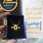 خرید گردنبند طلا دندان، تاج و بال برای جشن دندونی 18 عیار سبک