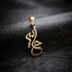 خرید پلاک طلا لیزری اسم حانیه با فونت خاص 18 عیار سبک