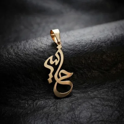 خرید پلاک طلا لیزری اسم حانیه با فونت خاص 18 عیار سبک