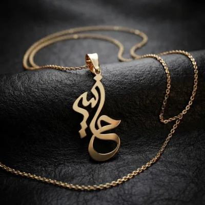 قیمت پلاک طلا لیزری اسم حانیه با فونت خاص 18 عیار با زون حدود یک گرم