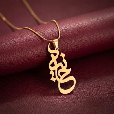 خرید پلاک طلا اسم حانیه با فونت خاص 18 عیار با وزن سبک