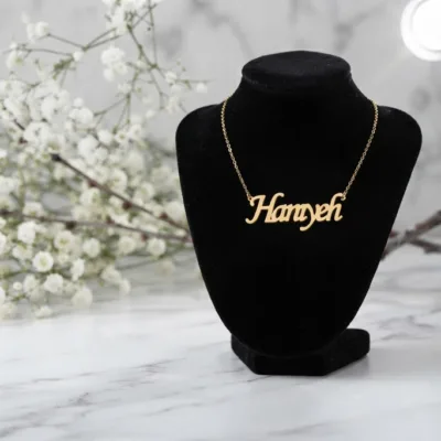 قیمت گردنبند طلا اسم حانیه (Haniye) جدید و مینیمال 18 عیار با وزن کم