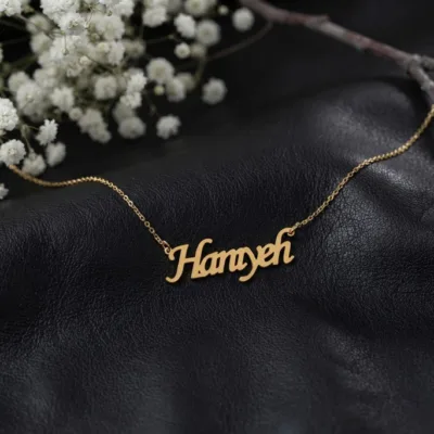 عکس مدل گردنبند طلا اسم حانیه (Haniye) جدید و شیک 18 عیار با وزن پایین