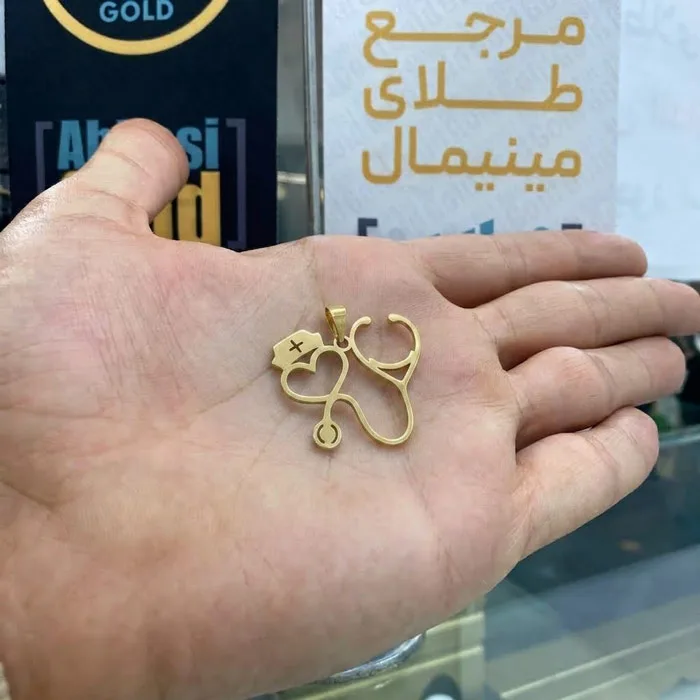 خرید پلاک طلا گوشی پزشکی و کلاه پرستاری برای روز پرستار18 عیار مینیمال با وزن سبک خرید پلاک طلا گوشی پزشکی و کلاه پرستاری برای روز پرستار18 عیار مینیمال با وزن سبک