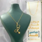 قیمت پلاک طلا گوشی پزشکی برای روز پرستار و پزشک 18 عیار با وزن زیر یک گرم