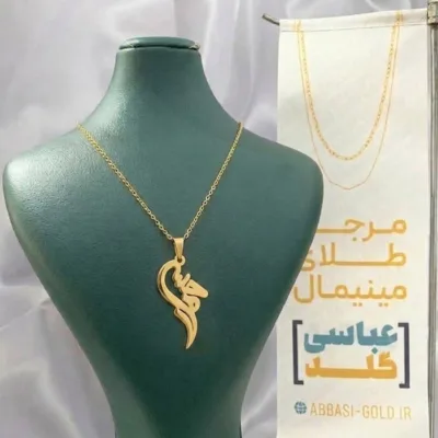 خرید پلاک طلا لوگوتایپ اسم محسن 18 عیار با وزن کم