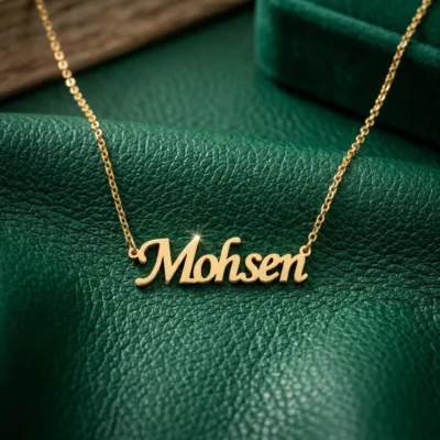 قیمت گردنبند طلا اسم محسن (mohsen) 18 عیار لیزری سبک با وزن حدود یک گرم