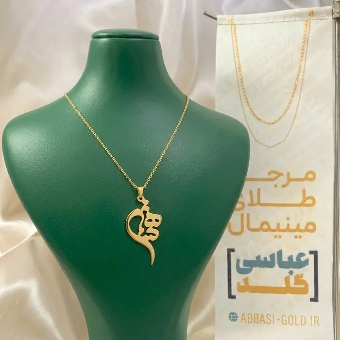 پلاک طلا اسم هستی با ی کشیده کد 3275 SF
