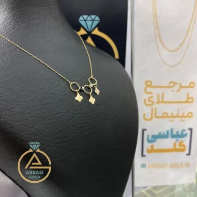 خرید گردنبند طلا مینیمال مونیک زنانه و دخترانه ظریف و فانتزی سبک