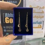 عکس مدل گوشواره طلا ماه توپر و ستاره توخالی زنانه و دخترانه شیک و جدید با وزن کم